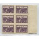 ARGENTINA 1930 GJ 678 BLOQUE DE SEIS ESTAMPILLAS NUEVAS CON GOMA CON NOTABLE VARIEDAD, DENTADO TRIPLE !!!